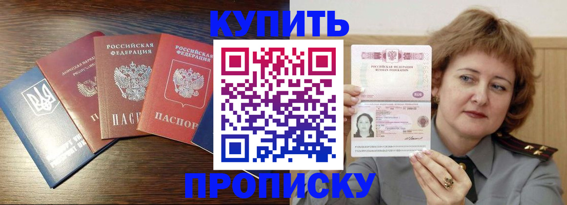 временная регистрация госуслуги в Сураже